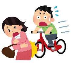 車だけでなくバイク事故、自転車との事故も交通事故です！